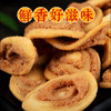【口口酥脆不油腻！原味猫耳朵】零食小包装原味猫耳酥脆解馋小零食休闲食品小吃办公室好吃健康 商品缩略图1