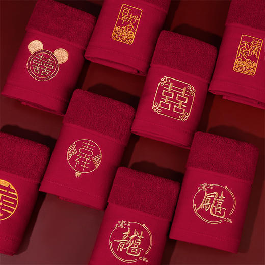 【柔软细腻❗️纯棉婚庆毛巾】结婚毛巾，细腻舒适；提花提字，瑰丽绝伦。新婚之礼，喜庆之选新年礼盒年货礼盒 商品图0