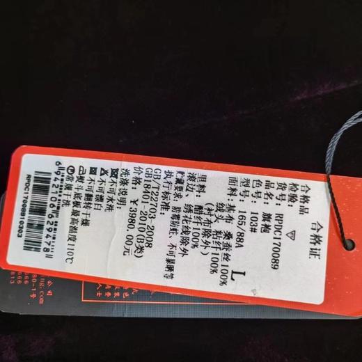 南3荣萍旗袍 商品图2