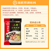 海底捞三鲜火锅底料200g 商品缩略图3