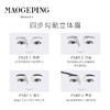 MGP毛戈平 塑形持久眉笔 商品缩略图2