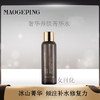 MGP毛戈平 奢华养肤菁华水 商品缩略图1