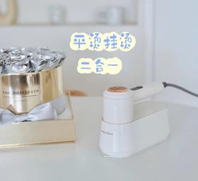 (包邮)摩飞挂烫机/熨烫机MR2032