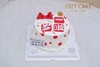 1027CAKE |  翻糖蝴蝶结 周岁 商品缩略图2