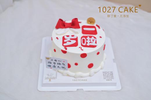 1027CAKE |  翻糖蝴蝶结 周岁 商品图2