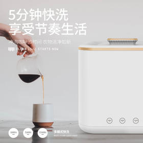 【比手洗更省心！一体式洗衣机】五分钟快洗，家用迷你便携式洗衣机婴儿内衣内裤袜子洗衣机专用半自动洗衣机