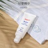 贝亲 婴儿护理滋养润肤护臀膏宝宝屁屁霜温和呵护红屁屁 商品缩略图1