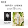 巴莉奥barrio人气香水(多款可选) 商品缩略图5