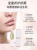 MGP毛戈平 菁纯倍护凝润唇膏 商品缩略图1