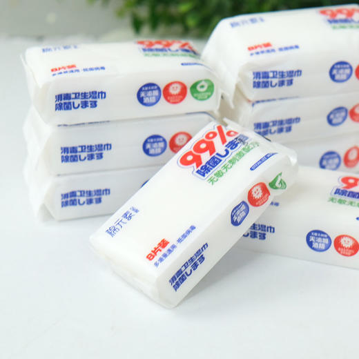 棉元素迷你除菌卫生湿巾( 64片 ) 商品图4