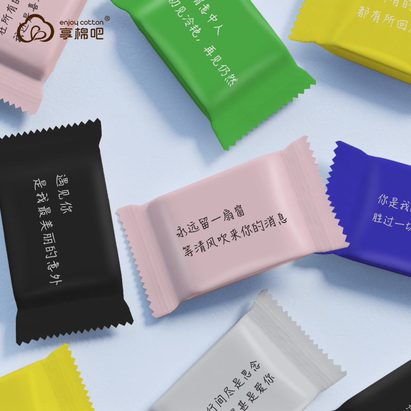 压缩毛巾洗脸巾全棉