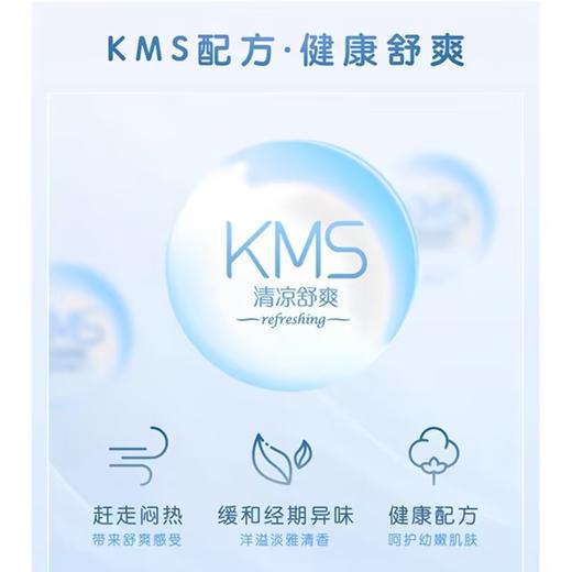 ABC轻透薄棉柔护垫（量少型）163mm 22片 商品图1