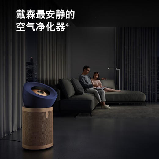 戴森（DYSON）BP04 空气净化器 家用空气净化机风扇 戴森科技 商品图4
