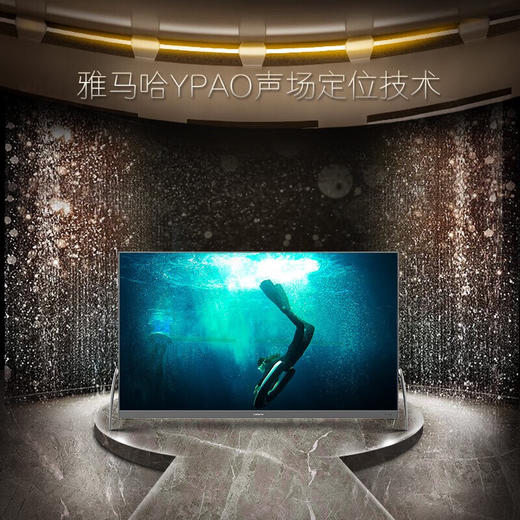 卡萨帝（Casarte） 原石系列K75E20 75英寸超薄智慧全面屏4K高清云游戏电视 K75E20 商品图7