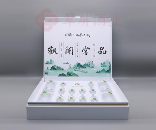 习酒酒具 套装 贵州习酒玻璃酒具套装透明（4个分酒器10个酒杯） 商品图0