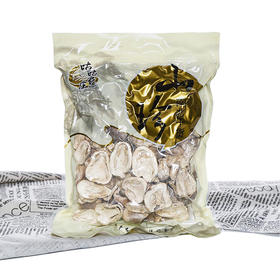 【山珍南北干货！食用菌草菇】250g袋装福建古田特产伞形完整味道鲜美干草菇健康