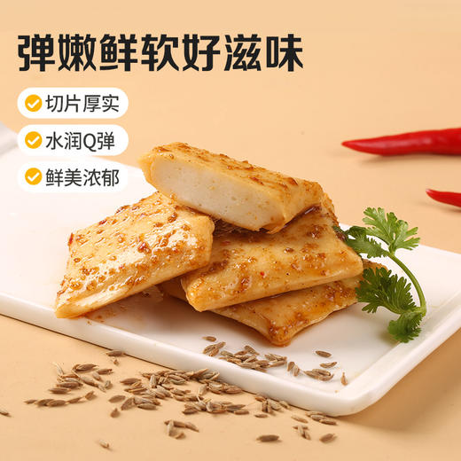 【99元选20件】百草味鱼豆腐 90g（烧烤味） 商品图4