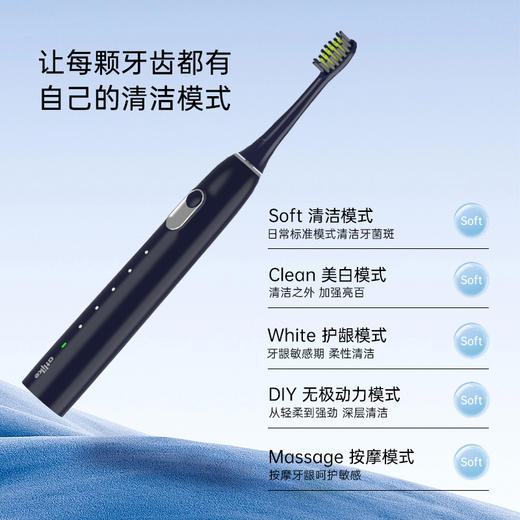 atlike电动牙刷Y5 商品图3