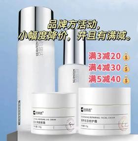 又换新包装了【有满减】敏感肌救星维稳很棒！纽瑞达水乳精华眼霜面霜抗初老～玻色因闭口，抗糖抗氧化改善粗糙。0香精0酒精0激素0防腐剂