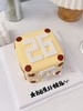 马里奥问号数字蛋糕-低糖处理无添加 商品缩略图3