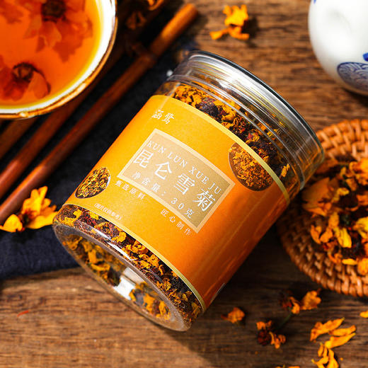 【自古清凉脆甜！昆仑雪菊】轻松冲泡香味浓郁，口感香醇，营养丰富新疆和田昆仑雪菊，让你重新找回内心的宁静与平衡健康 商品图0