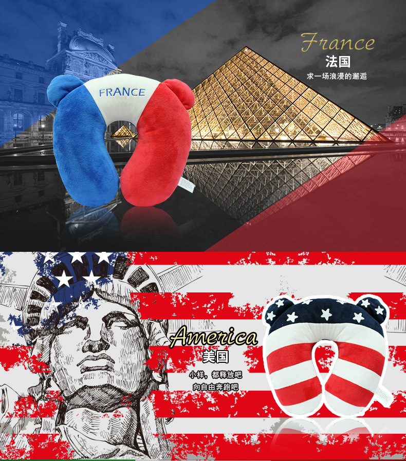 国旗熊U枕-详情页_04.jpg