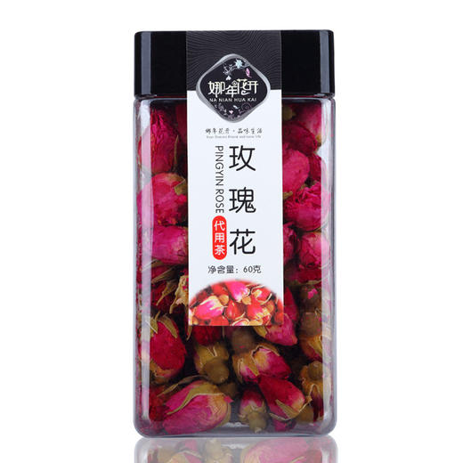 罐装花茶瓶装花草茶组合荷叶柠檬片玫瑰花金银花胎菊花枸杞茶健康特价清仓 商品图2
