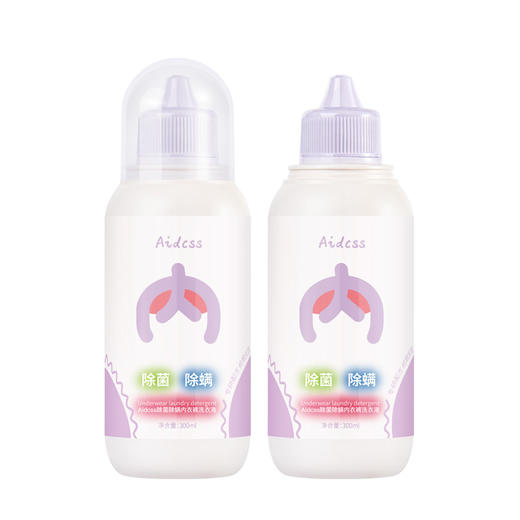 【内衣内裤洗衣液】女士洗内裤专用   祛血渍清洗剂   内衣洗衣液 商品图4