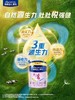 【国行版】美素力源悦4段奶粉900g（新效期6罐装） 商品缩略图0