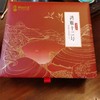 威叔先生·鸿雁十二号礼盒（中国红款）300g 包邮 10盒起定 商品缩略图3