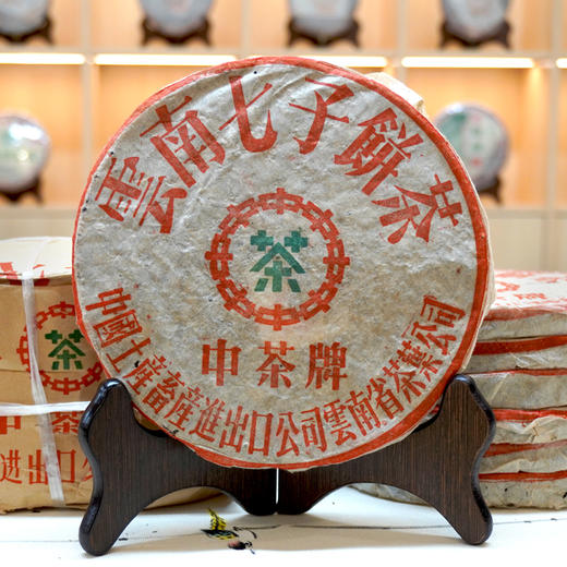 【经典老生茶】2003年下关小飞铁普洱老下关生茶 高香真品经典老下关 商品图7