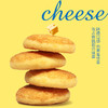 【饼干界的美食！一口脆香浓郁】奶酪小酥曲奇，如同一场爱情。轻松享受下午茶时间，与爱的人分享幸福时光。健康 商品缩略图3