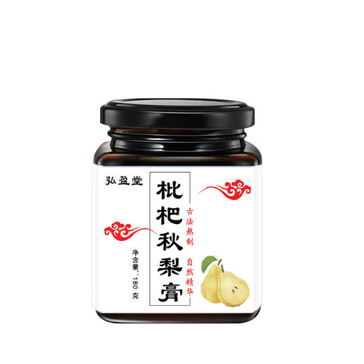 【口感香甜！是儿童与成人的美味选择】琵琶膏秋梨，冰糖雪梨更相宜。味道纯正，温暖在口，滋润在心，让你的秋日更加舒适愉悦。健康 商品图3