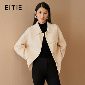 EITIE爱特爱羊毛短款翻领小香风纯色大衣6814524