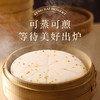 白糖桂花糕·江南满觉陇金桂米糕 商品缩略图3