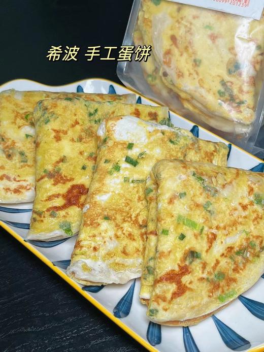希波—手工蛋饼 商品图2