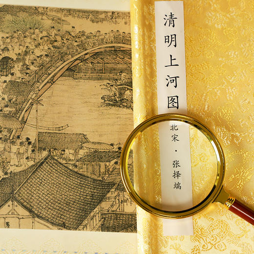 《北宋双绝》千里江山图+清明上河图， 钞券纸打造 含珍贵邮票册 商品图3