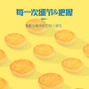 【饼干界的美食！一口脆香浓郁】奶酪小酥曲奇，如同一场爱情。轻松享受下午茶时间，与爱的人分享幸福时光。健康 商品缩略图1
