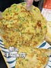 希波—手工蛋饼 商品缩略图3