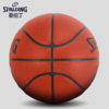 【篮球】斯伯丁标准比赛7号篮球PU材质室内外通用新次元篮球77-198Y原色 商品缩略图2