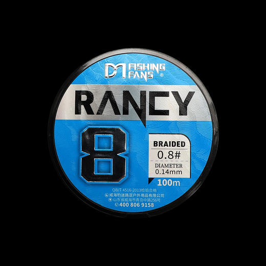 钓迷蘭溪兰溪路亚pe线顺滑远投线大物鱼线打黑翘嘴鱼鱼线耐磨钓鱼线 商品图2