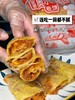 希波—全蛋奥尔良鸡肉卷饼 商品缩略图2