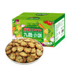 【九蔬薄脆！食而不腻】鲜蔬为华彩，饼干有滋有味。九种青蔬小饼干，直播爆款早餐，吃的健康，吃的有滋有味。健康 商品缩略图4