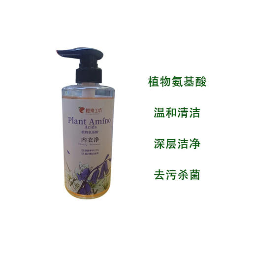橙乐工坊内衣洗液500G 商品图1