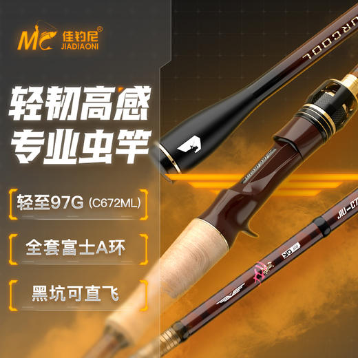 岚酷路亚鹫 商品图0