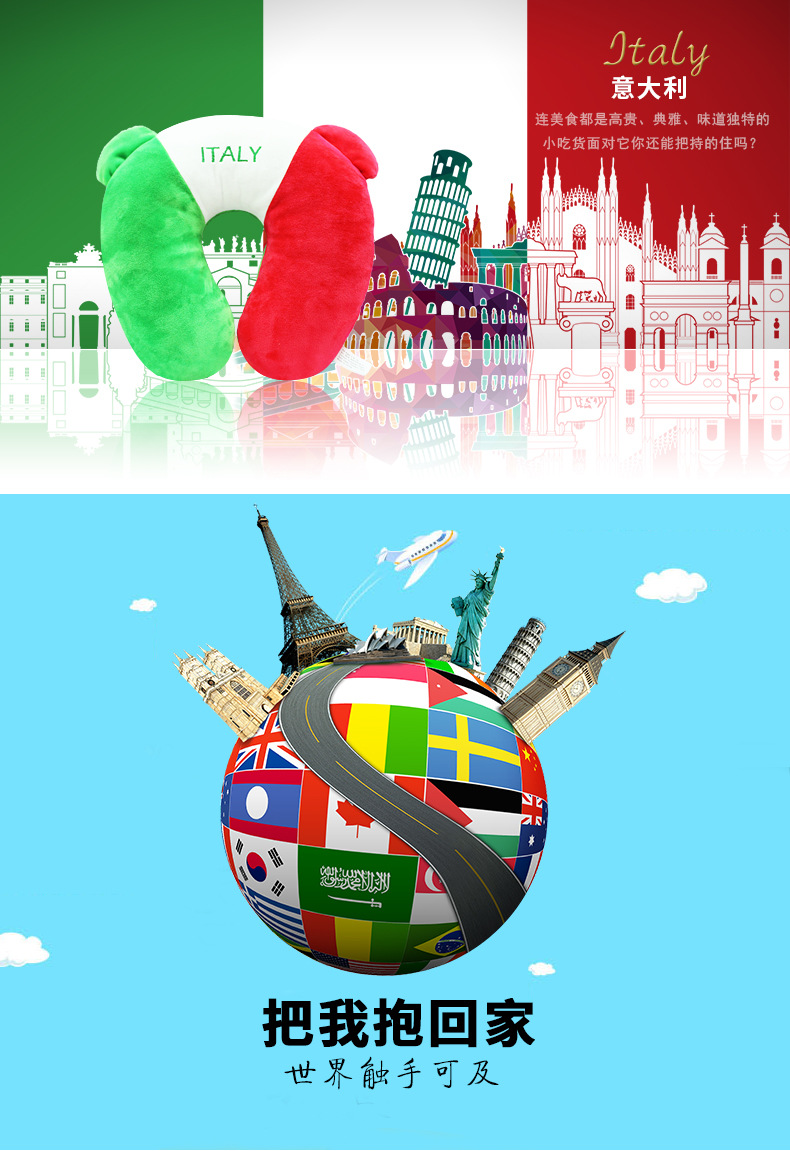 国旗熊U枕-详情页_05.jpg