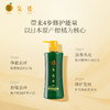 柑气楼 柑橘精油滋养去屑止痒洗发露 500g 商品缩略图2