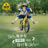 优贝（RoyalBaby）儿童自行车EZ脚踏车易骑滑步车  XAHHZ 商品缩略图2