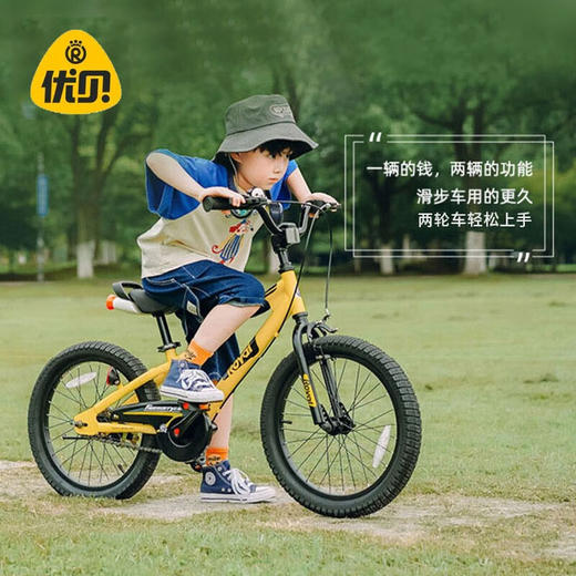 优贝（RoyalBaby）儿童自行车EZ脚踏车易骑滑步车  XAHHZ 商品图3