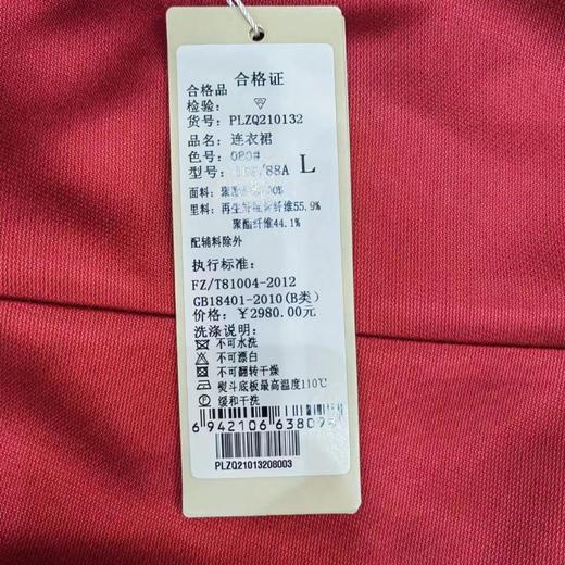 南3荣萍连衣裙 商品图2